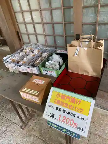 小御門神社(千葉県)