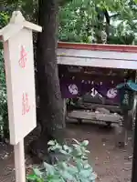 田無神社のその他建物