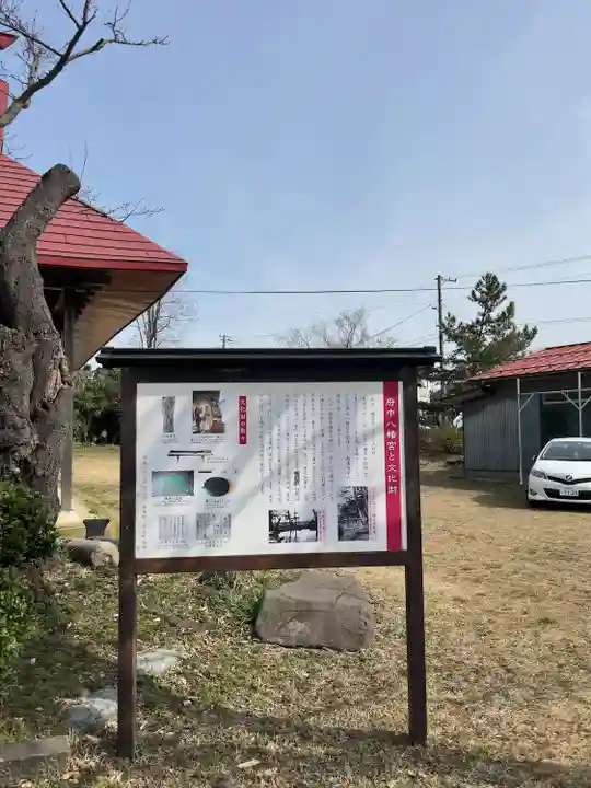 国分寺のその他建物