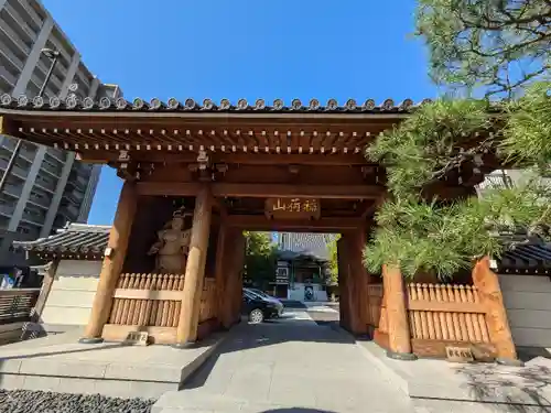 源長寺(東京都)