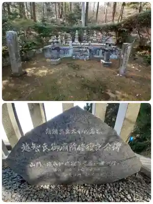 光雲寺の{uncategorized: "未分類", other: "その他", undefined: "問題あり", building: "その他建物", grave: "お墓", sacred_gate: "鳥居", guardian: "狛犬", statue: "像", buddha: "仏像", history: "歴史", nature: "自然", garden: "庭園", animal: "動物", pagoda: "塔", temizu: "手水舎", mountain_gate: "山門・神門", sanctuary: "本殿・本堂", subordinate: "末社・摂社", art: "芸術", scenery: "景色", jizo: "地蔵", ema: "絵馬", goshuin: "御朱印", omikuji: "おみくじ", items: "授与品その他", amulet: "お守り", goshuincho: "御朱印帳", eats: "食事", festival: "お祭り", votive_dance: "神楽", shichigosan: "七五三参", wedding: "結婚式", experience: "体験その他", initially: "初詣", around: "周辺", anti_infection: "感染症対策"}