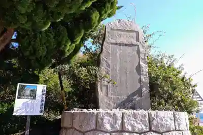 羽豆神社(愛知県)