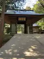 鶴林寺の{uncategorized: "未分類", other: "その他", undefined: "問題あり", building: "その他建物", grave: "お墓", sacred_gate: "鳥居", guardian: "狛犬", statue: "像", buddha: "仏像", history: "歴史", nature: "自然", garden: "庭園", animal: "動物", pagoda: "塔", temizu: "手水舎", mountain_gate: "山門・神門", sanctuary: "本殿・本堂", subordinate: "末社・摂社", art: "芸術", scenery: "景色", jizo: "地蔵", ema: "絵馬", goshuin: "御朱印", omikuji: "おみくじ", items: "授与品その他", amulet: "お守り", goshuincho: "御朱印帳", eats: "食事", festival: "お祭り", votive_dance: "神楽", shichigosan: "七五三参", wedding: "結婚式", experience: "体験その他", initially: "初詣", around: "周辺", anti_infection: "感染症対策"}
