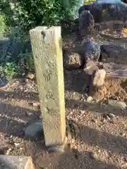 稲荷神社の建物その他