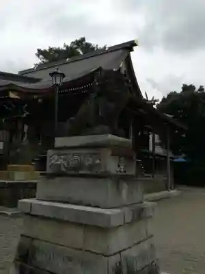健田須賀神社の狛犬