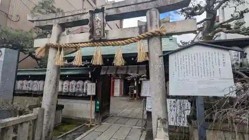 文子天満宮の鳥居