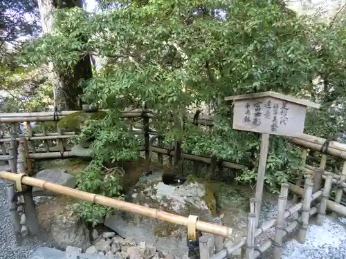 鹿苑寺（金閣寺）の手水舎