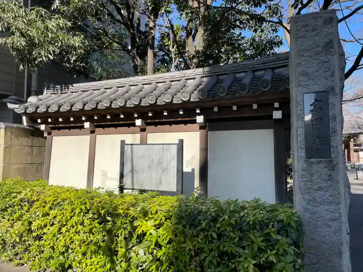 高円寺(東京都)