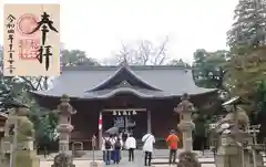 松江神社の御朱印