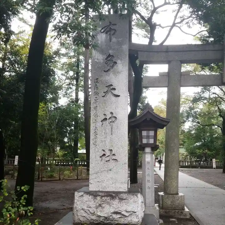 布多天神社のその他建物