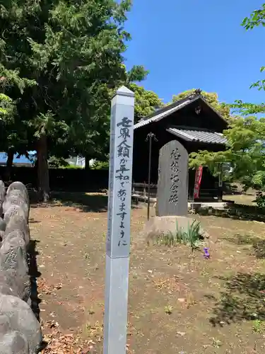 鑁阿寺(栃木県)