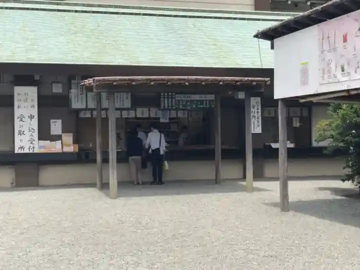 伊勢山皇大神宮のその他建物