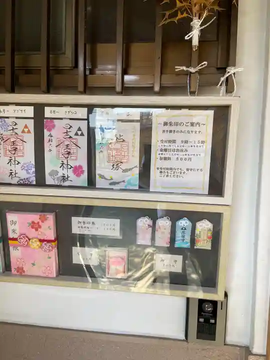 日吉八王子神社(東京都)