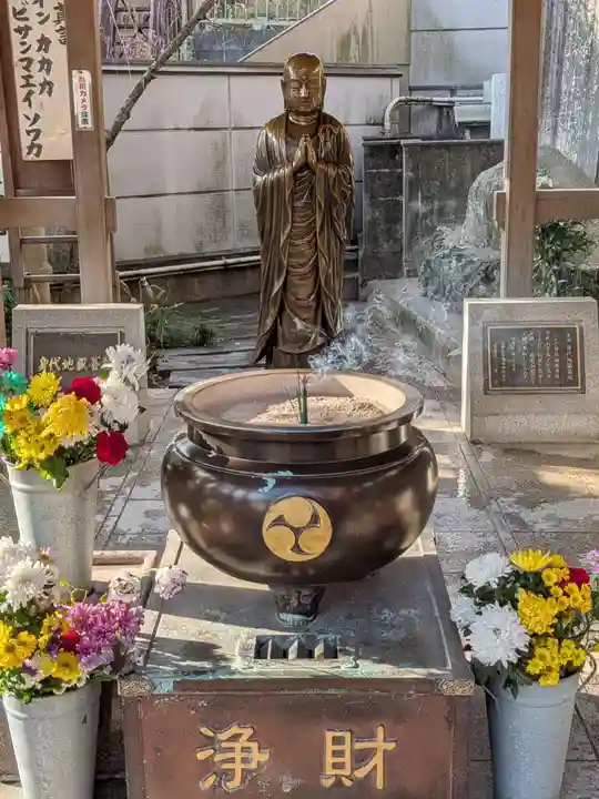 弘明寺(神奈川県)