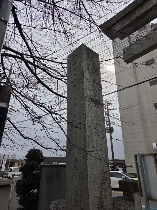 平出雷電神社(栃木県)