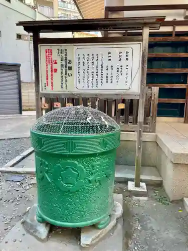 須賀神社(東京都)