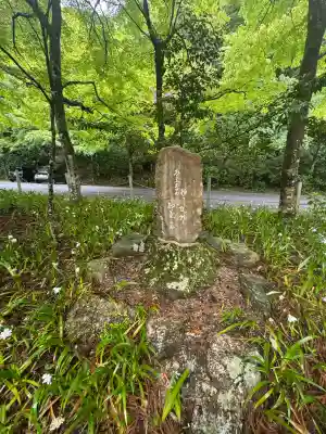 大矢田神社(岐阜県)