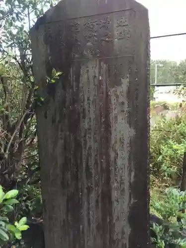 八大龍王神のその他建物