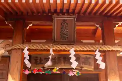 村山浅間神社(静岡県)