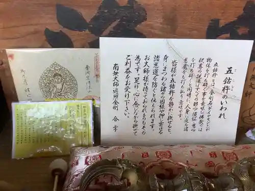 曹源寺のその他建物