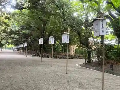 熱田神宮のその他建物