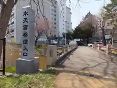 水天宮の建物その他