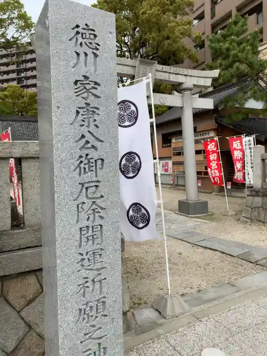 菅生神社のその他建物