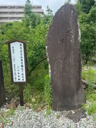 榴岡天満宮(宮城県)
