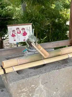 星田神社の手水舎