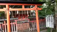 満足稲荷神社の鳥居