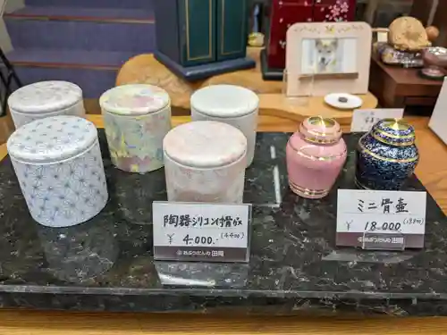 鶴田山定林寺(岡山県)