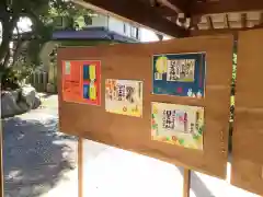 清洲山王宮　日吉神社の建物その他