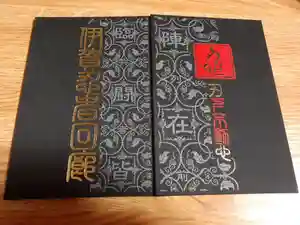 2025-03-20 00:00:00 +0900