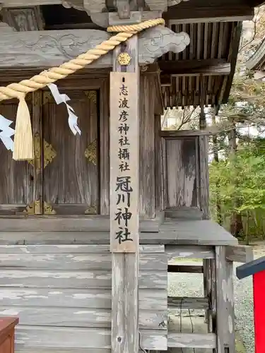 仙台八坂神社(宮城県)