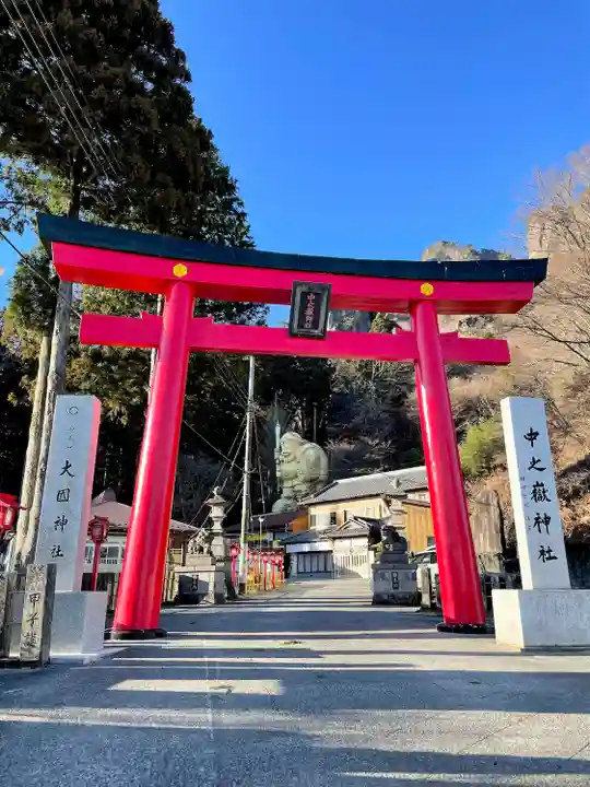 中之嶽神社(群馬県)