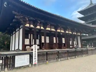 興福寺 東金堂(奈良県)