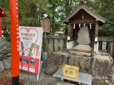 三光稲荷神社の末社・摂社