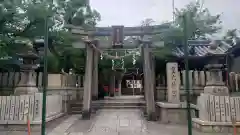 皇大神宮(大阪府)