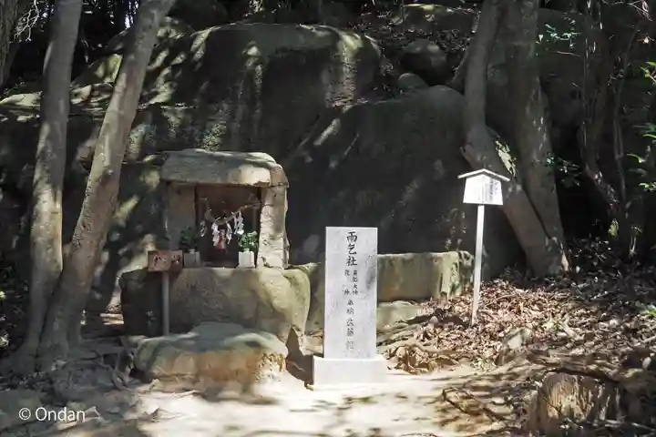 越木岩神社(兵庫県)
