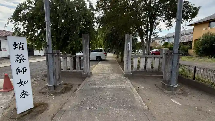 淵上蛸薬師瑠璃光如来(宮城県)