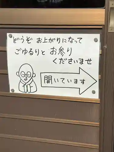 小山寺(岐阜県)