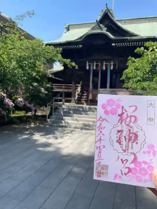 桜神宮(東京都)