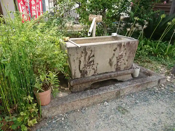 神宮寺の手水舎