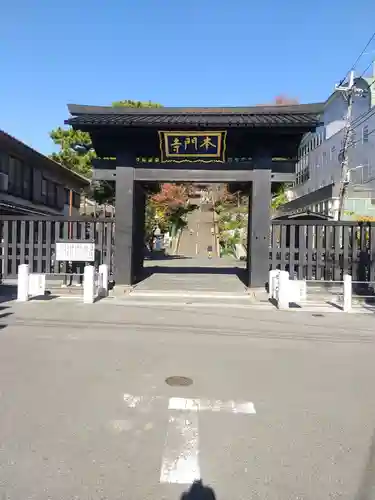 池上本門寺(東京都)