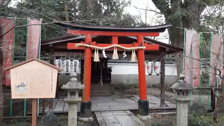 宗像神社(京都府)