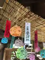 温泉神社〜いわき湯本温泉〜のその他建物