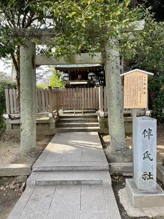 北野天満宮の末社・摂社