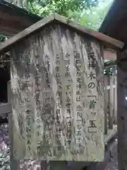 幣立神宮(熊本県)