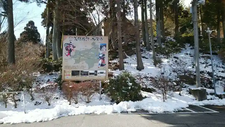 播州清水寺のその他建物