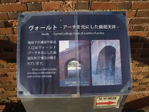 野木神社の周辺